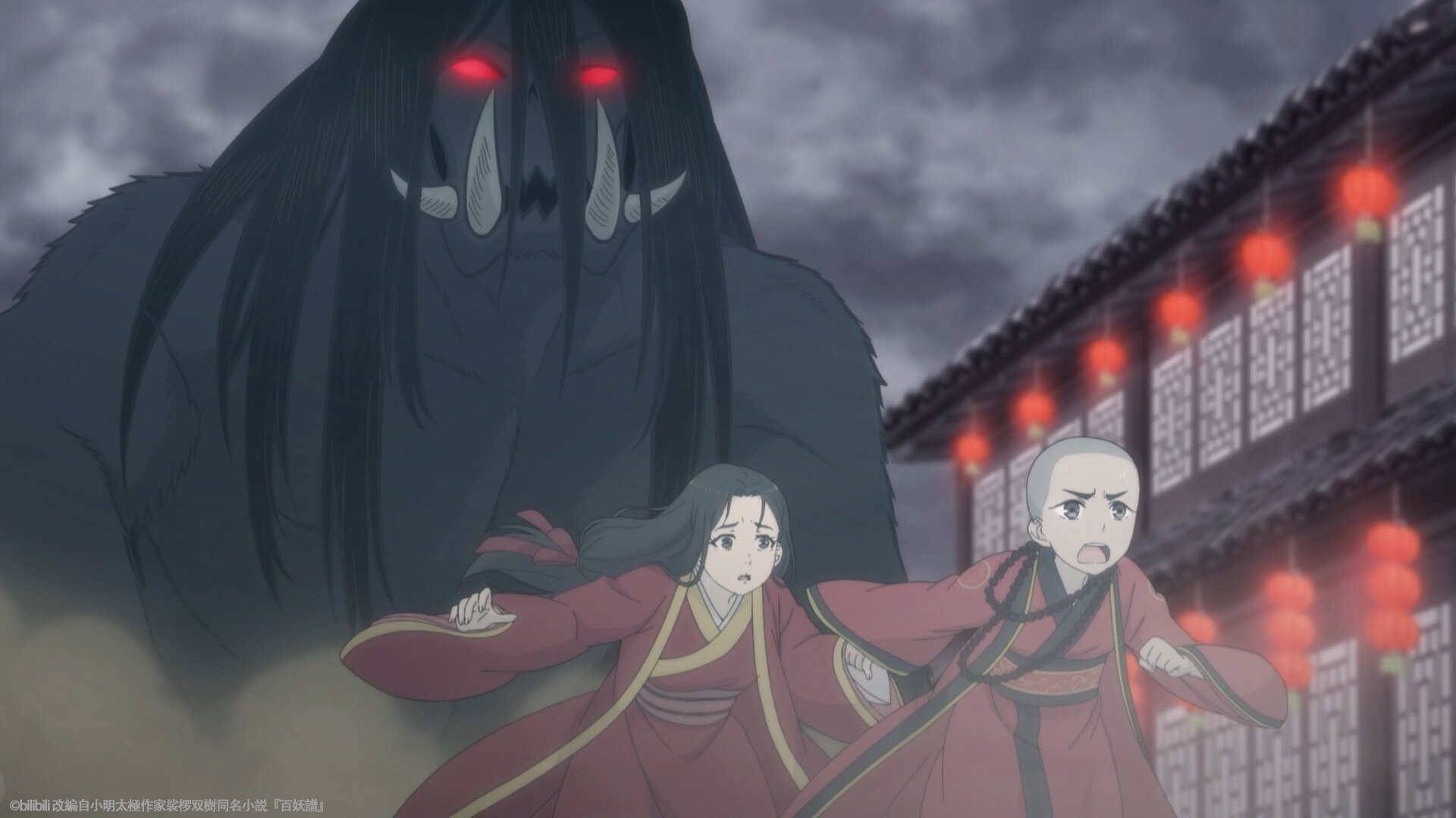 <ruby>媼姫<rt>おうき</rt></ruby>（下）